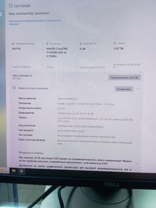 01-200783808: Пк intel core i7-8700k/ram 8 gb/hdd 4000 gb/ssd 250 gb/nvidia gtx 1070 ti (geforce) 8gb gddr5 256bit