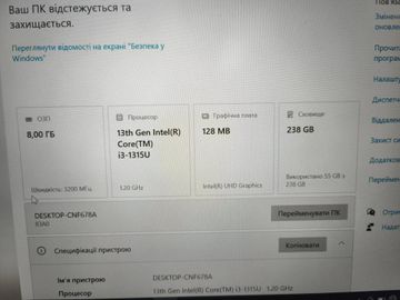 01-200786759: Lenovo 14/core i3-1315u ddr5/8gb ddr5/hdd *відсутній/ssd 256 gb/*інтегрована