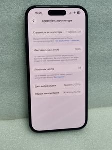 01-200789783: Apple iphone 15 128gb