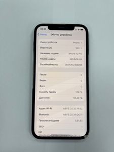 01-200789656: Apple iphone 12 pro 128gb