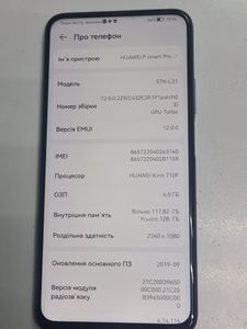 01-200790673: Huawei p smart pro 6/128gb