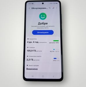 Б/в Мобільний телефон Samsung galaxy a52s a528b 6/128gb 01-200581470