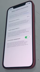 01-200788633: Apple iphone 12 128gb