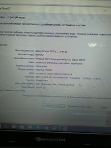 Б/в Ноутбук Packard Bell 15/e1 2500 ddr3/4gb ddr3/hdd 500 gb/*інтегрована 01-200804958