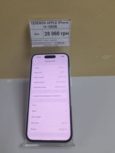 Б/в Мобільний телефон Apple iphone 16 128gb 01-200804426