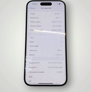 Б/у Мобильний телефон Apple iphone 15 pro 128gb 01-200795539