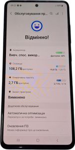 Б/в Мобільний телефон Samsung a515fn galaxy a51 6/128gb 01-200808517