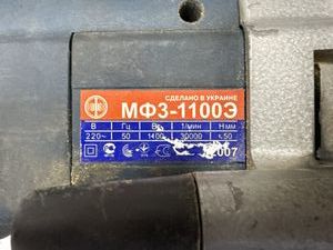 Б/в Фрезер Фіолент мф3-1100є 01-200815572