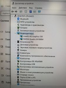 Б/у Ноутбук Hp 15/core i7 6820hq ddr3/16gb ddr3/ssd 256 gb/quadro m1000m 01-200774025