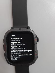 Б/в Смарт-годинник Smartwatch h19 01-200819618