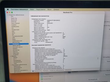 Б/в Ноутбук Apple macbook pro a1708 13,3" core i7 2,5ghz/ram16gb/ssd512gb/intel iris plus graphics 640 01-200821438