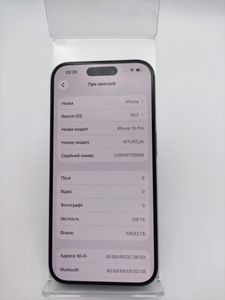 Б/в Мобільний телефон Apple iphone 15 pro 128gb 01-200821370