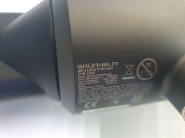 Б/у Фен Grunhelm ghd-596g 01-200825980