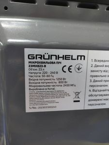 Б/у Микроволновая печь Grunhelm 23mx823-b 01-200824389