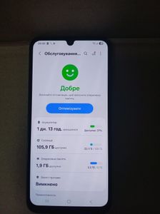 Б/в Мобільний телефон Samsung galaxy a25 5g sm-a256b 6/128gb 01-200829085