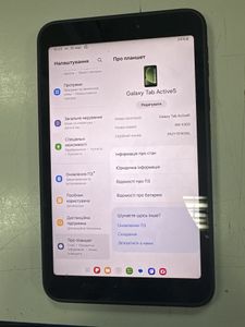 Б/у Планшет Samsung galaxy tab active 5 wi-fi 6/128gb 01-200832513