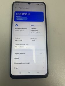 Б/у Мобильный телефон Realme note 70 4/128gb 01-200831417