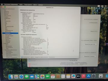 Б/в Ноутбук Apple macbook air 13" 2020 a2179 core i5 1,1ghz/ram 16gb/ssd 512gb/intel iris plus graphics 01-200831127