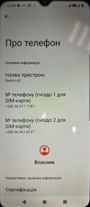 Б/у Мобильный телефон Xiaomi redmi a3 3/64gb 01-200832923