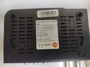 Б/у Ресиверы ТВ Romsat tr-9100hd 01-200850636