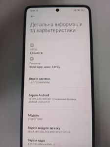 Б/у Мобильный телефон Xiaomi 11t 8/128gb 01-200851235