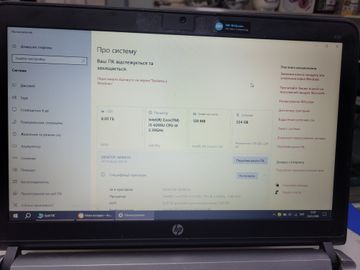 Б/в Ноутбук Hp 13/core i5 6200u ddr3/8gb ddr3/hdd *відсутній/ssd 240 gb/*інтегрована 01-200851750