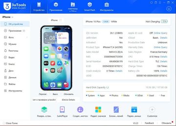 Б/в Мобільний телефон Apple iphone 16 plus 128gb 01-200855803