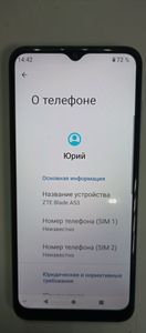 Б/у Мобильный телефон Zte blade a53 2/32gb 01-200856347