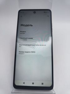 Б/в Мобільний телефон Motorola g24 4/128gb 01-200855542