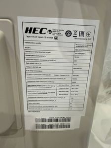 Б/в Кондиціонер спліт-система Hec hec-07htd03/r2(i/o) 01-200860034