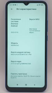 Б/у Мобильный телефон Xiaomi redmi 9a 4/64gb 01-200859669
