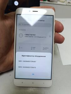 Б/в Мобільний телефон Xiaomi redmi 4x 3/32gb 01-200862030