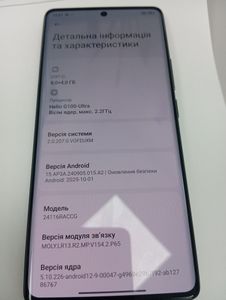 Б/в Мобільний телефон Xiaomi redmi note 14 pro 8/256gb 01-200861143