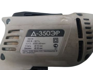 Б/у Дрель ударная Интерскол д-10/350эр 01-200864928