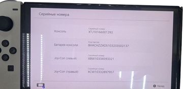 Б/в Ігрова приставка Nintendo switch oled 01-200845871