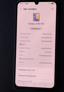 Б/у Мобильный телефон Samsung galaxy a25 5g sm-a256b 6/128gb 01-200865525