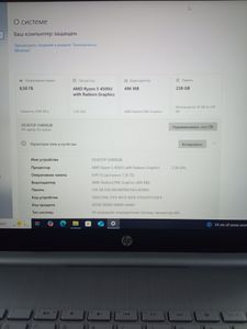 Б/в Ноутбук Hp 15/ryzen 5 4500u ddr4/8gb ddr4/ssd 256 gb/*інтегрована 01-200873499