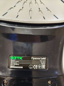 Б/в Праска Rztk loki 01-200874309