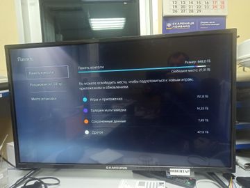 Б/в Ігрова приставка Sony playstation 5 slim digital edition 1tb 01-200880418