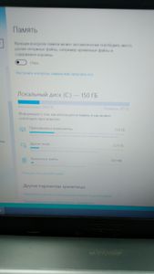 Б/у Ноутбук Asus 16/pentium n4200 ddr3/4gb ddr3/hdd 1000 gb/ssd *відсутній/*інтегрована 01-200858277