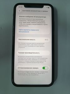 Б/в Мобільний телефон Apple iphone 11 128gb 01-200880646
