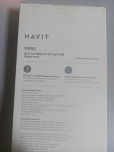 Б/в Зарядний пристрій Havit pb92 20000 mah 01-200882315