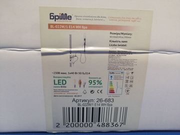 Б/в Світильник настінний Brille bl-022w/1 e14 wh 01-200882117