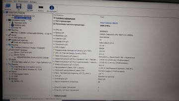 Б/у Ноутбук Dynabook 13.7/celeron 3867u ddr4/8gb ddr4/hdd *відсутній/ssd 256 gb/*інтегрова 01-200882880