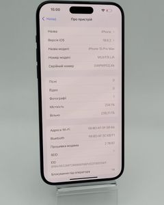 Б/в Мобільний телефон Apple iphone 15 pro max 256gb esim 01-200884058