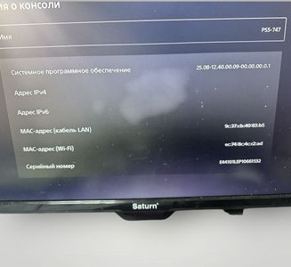 Б/в Ігрова приставка Sony playstation 5 slim digital edition 825gb 01-200876640