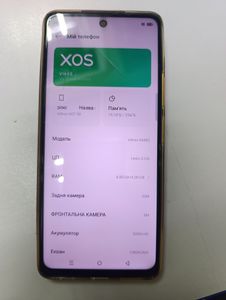 Б/в Мобільний телефон Infinix hot 50 8/256gb 01-200885400