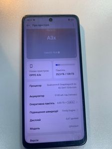 Б/в Мобільний телефон Oppo a3x 4g 4/128gb 01-200886577