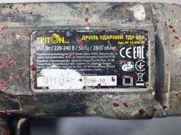 Triton тду-950