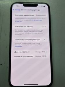 Б/у Мобильный телефон Apple iphone 16e 128gb 01-200883466
